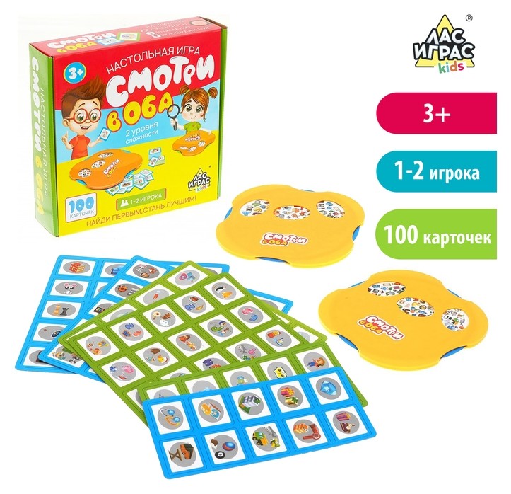 

Настольная игра на внимание Смотри в оба