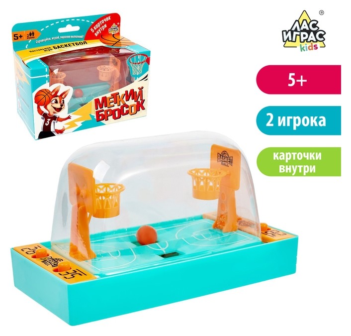 

Настольный баскетбол Меткий бросок