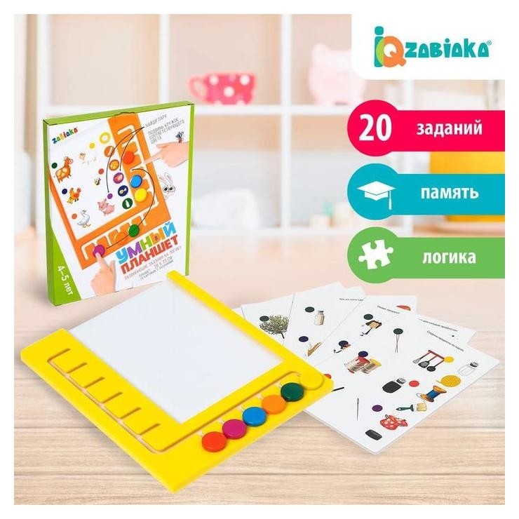 

Логический планшет Умный планшет 4-5 лет