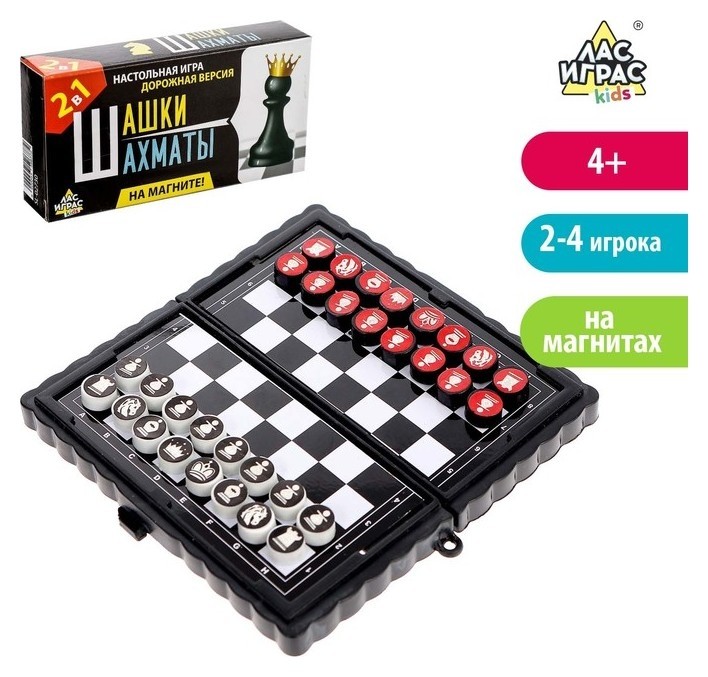

Настольная игра Шашки, шахматы 2 в 1 на магнитах, дорожная версия
