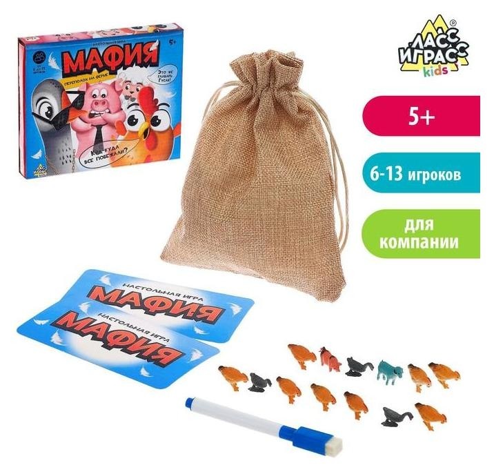 

Настольная игра Мафия Переполох на ферме