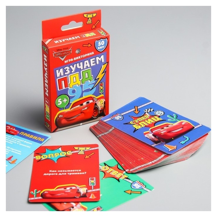 

Игра-викторина Изучаем ПДД
