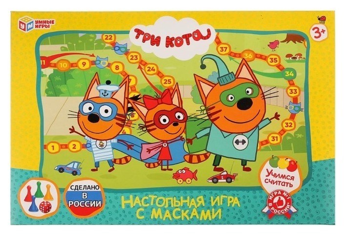 

Настольная игра-ходилка Три Кота с масками