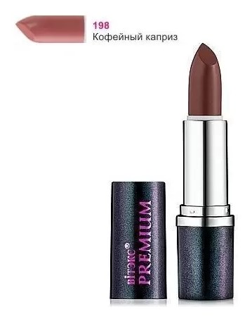 Тон 198 Кофейный каприз  Белита - Витэкс