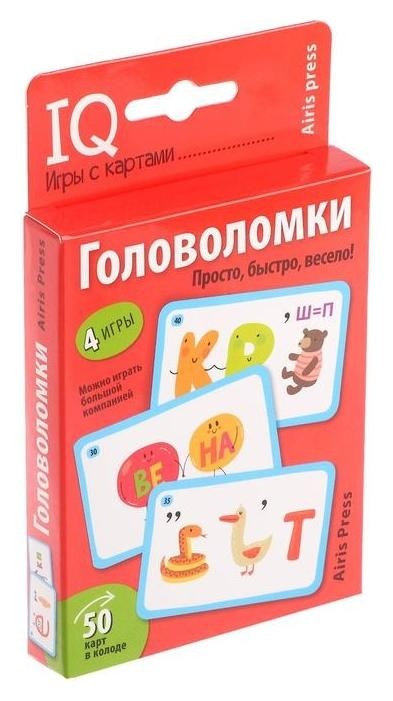 

Набор карточек Головоломки Куликова Е.Н.