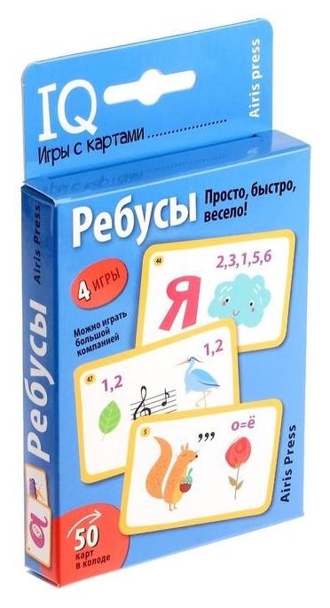 

Набор карточек Ребусы Куликова Е.Н.