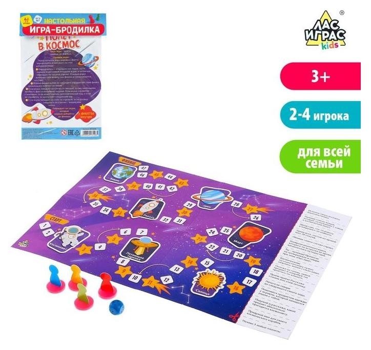 

Игра-бродилка Полет в космос