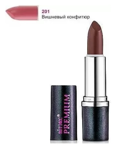 Тон 201 Вишневый конфитюр  Белита - Витэкс