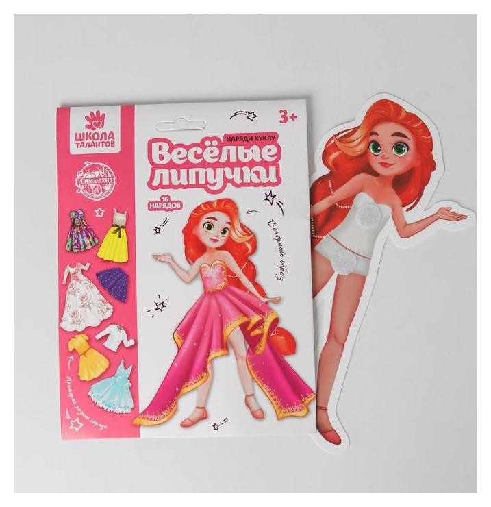 

Игрушка разивающая Весёлые липучки Вечерний образ