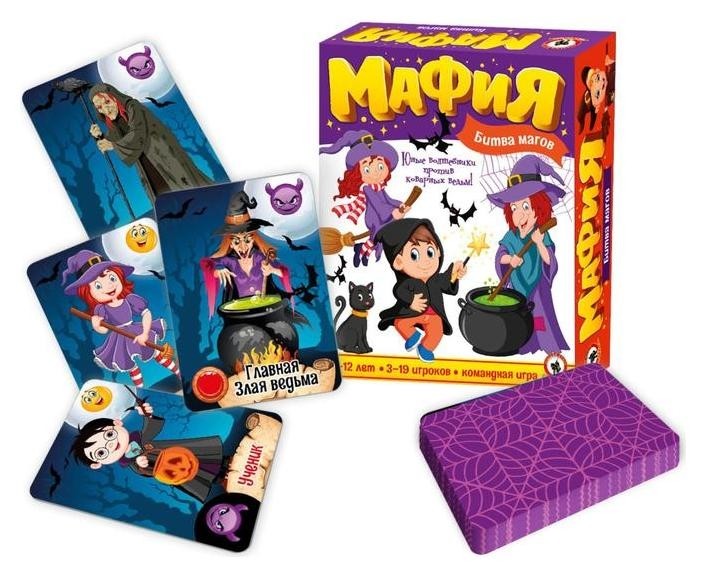 

Настольная игра Детская мафия Битва магов