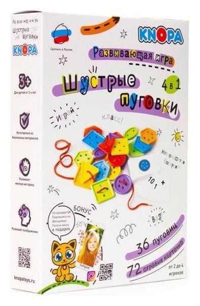 

Развивающая игра Шустрые пуговки