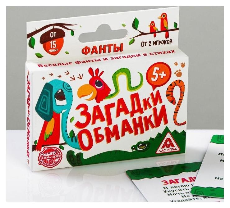 

Игра карточная Загадки-обманки фанты