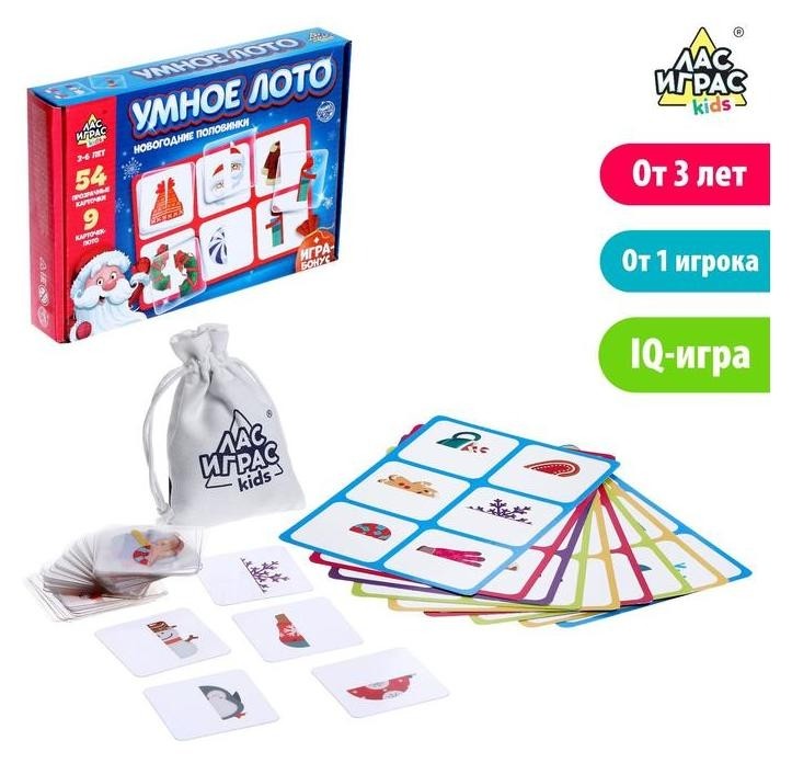 

Настольная игра Умное лото Новогодние половинки