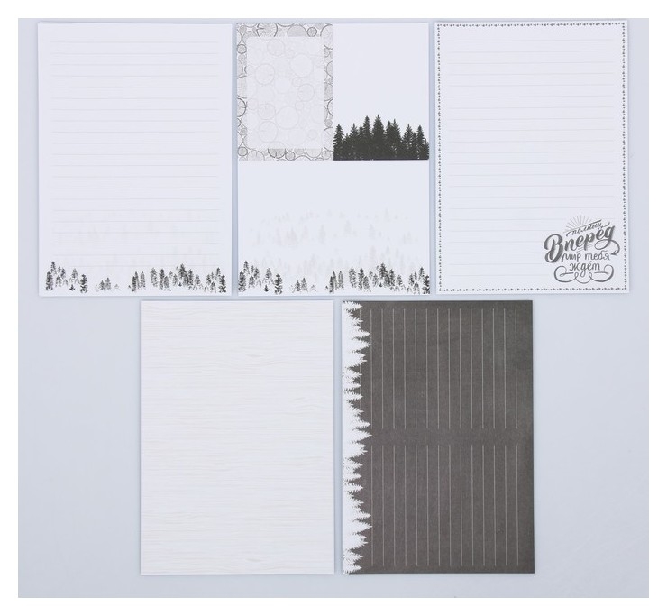 Набор листов для планирования Лесная сказка 14.5 × 21 см
