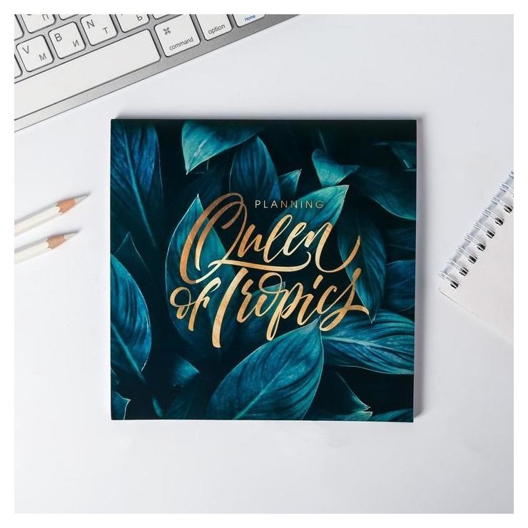 

Планер квадратный Qeen Of Tropics