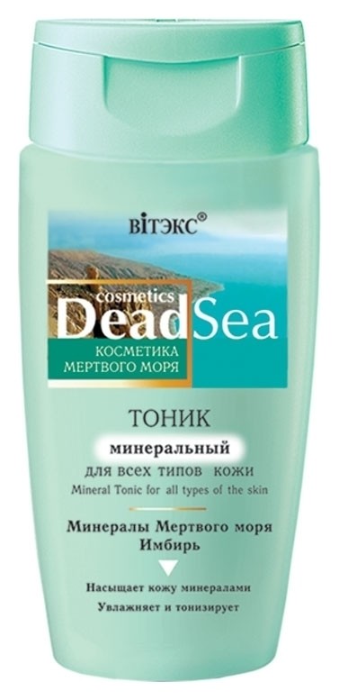 Тоник для всех типов кожи Минеральный Белита - Витэкс