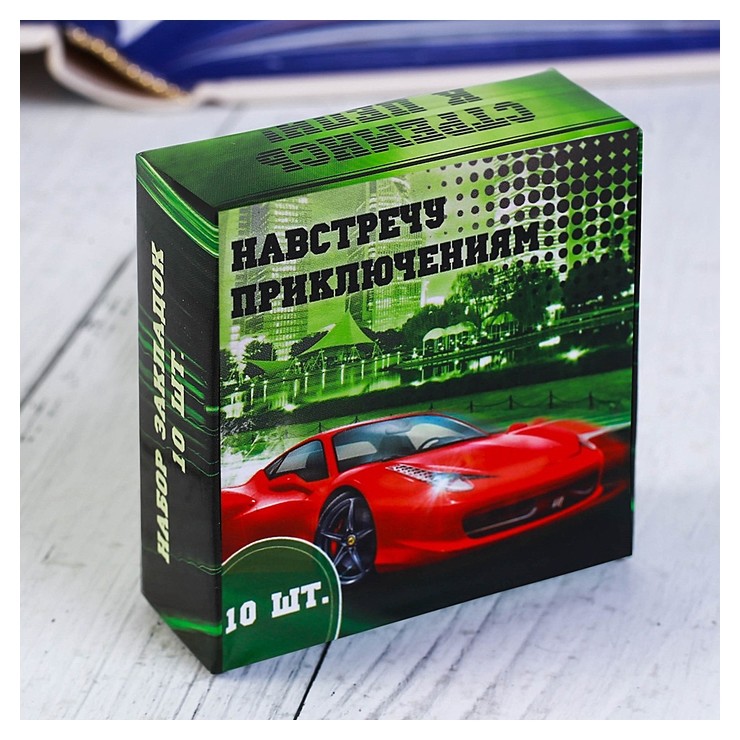 

Закладки для книг "Навстречу приключениям!"