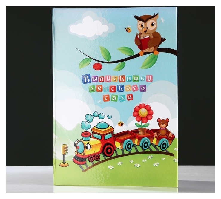 

Папка адресная "Выпускной" лужайка, А4