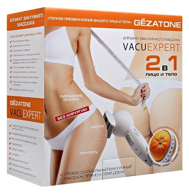 Массажер вакуумный антицеллюлитный для тела и лица Vacu Expert Gezatone