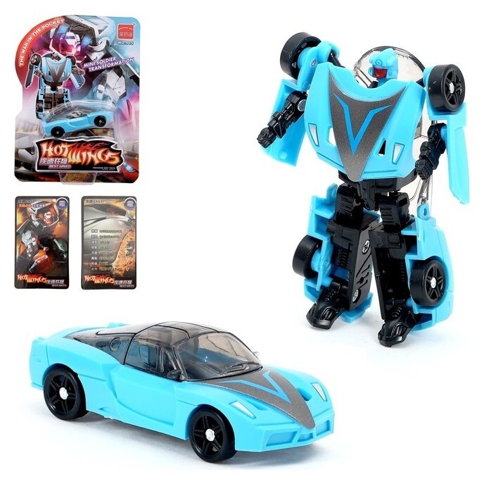 Робот-трансформер Автобот бирюзовый Best Speed  Machine boy