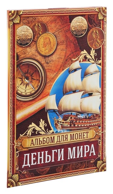 Альбом для монет Деньги мира, 24,3х10,3 см  