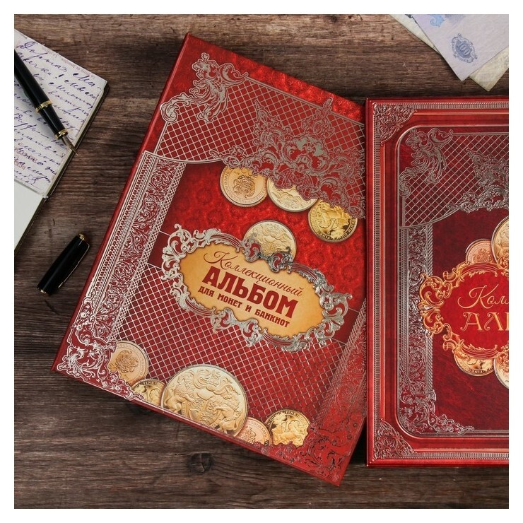 Альбом для монет, банкнот Изысканный, без листов  