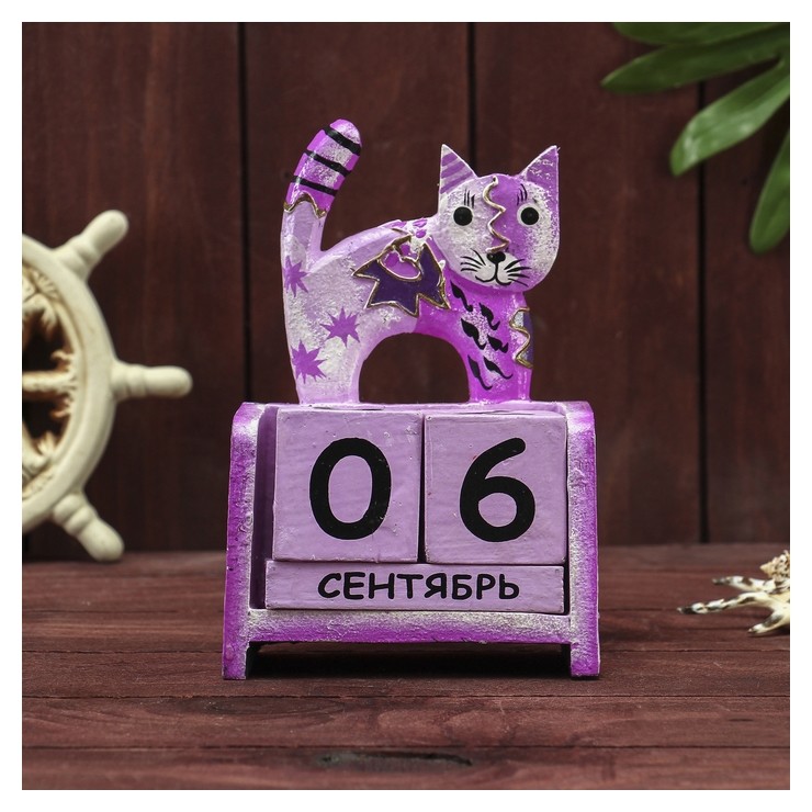 

Деревянный календарь "Фиолетовая кошка" 11х6х15 см