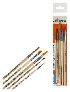 Набор кистей Синтетика 5 штук №2 (круглые №: 1, 2, 5; плоские: №5, 8), деревянная ручка Calligrata