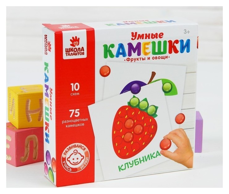 

Развивающий набор с камешками Марблс Фрукты и овощи, Умные камешки