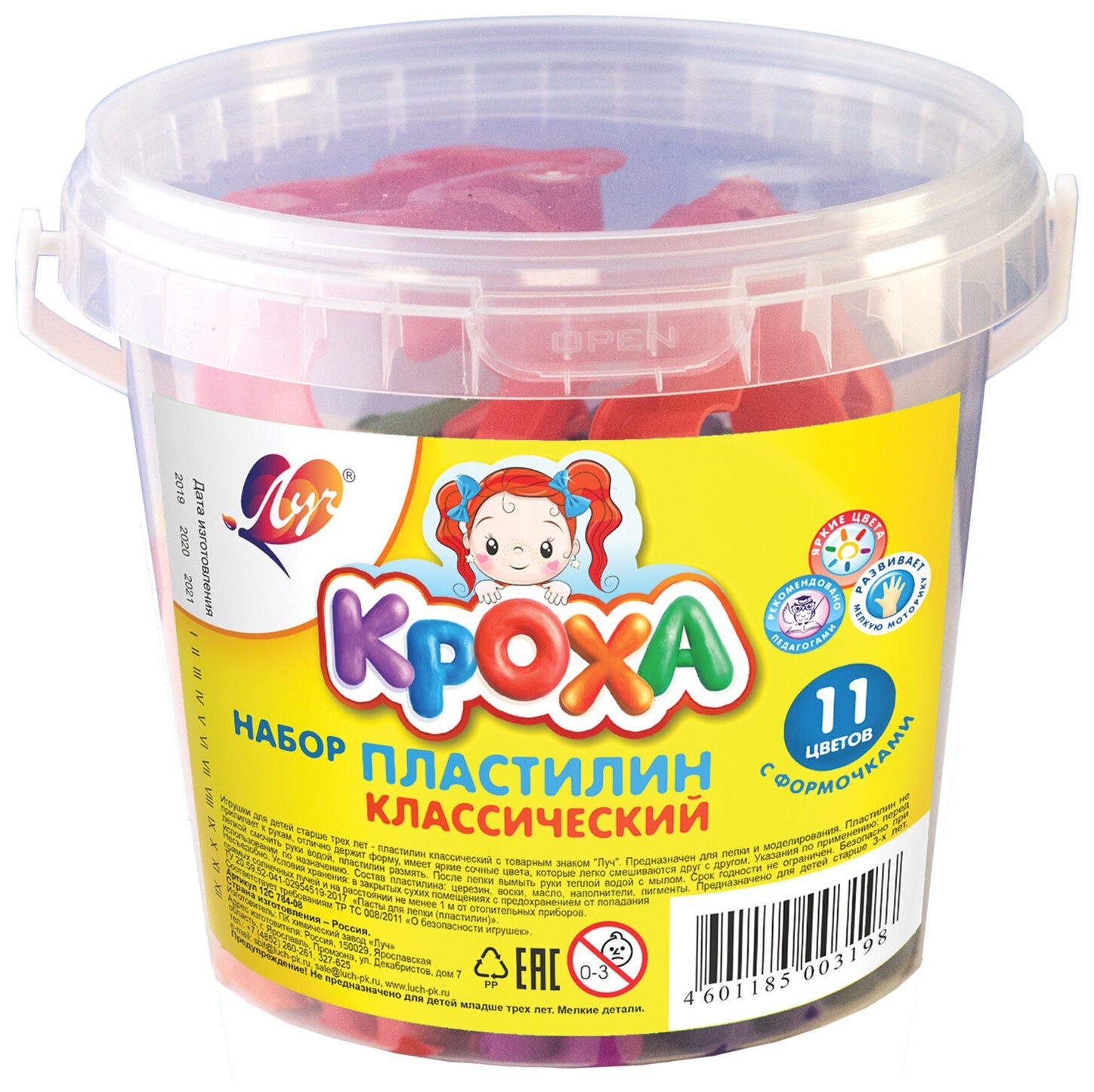 

Пластилин мягкий "Кроха", 11 цветов, 6 формочек, в ведре