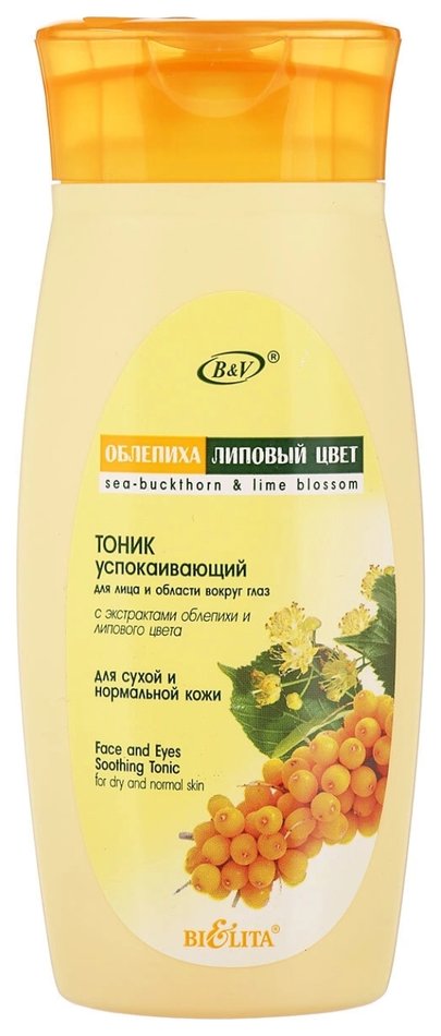 Отзыв на Тоник успокаивающий для лица и области вокруг глаз для сухой и нормальной кожи Облепиха и липовый цвет