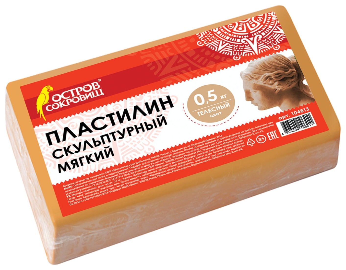 

Пластилин скульптурный телесный, мягкий