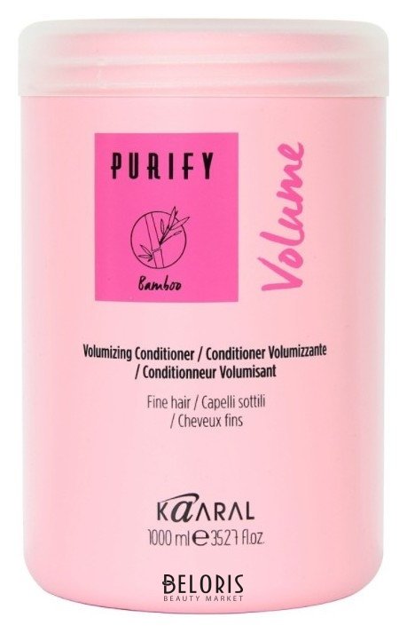 Кондиционер-объем для тонких волос Kaaral PURIFY уход, питание, защита