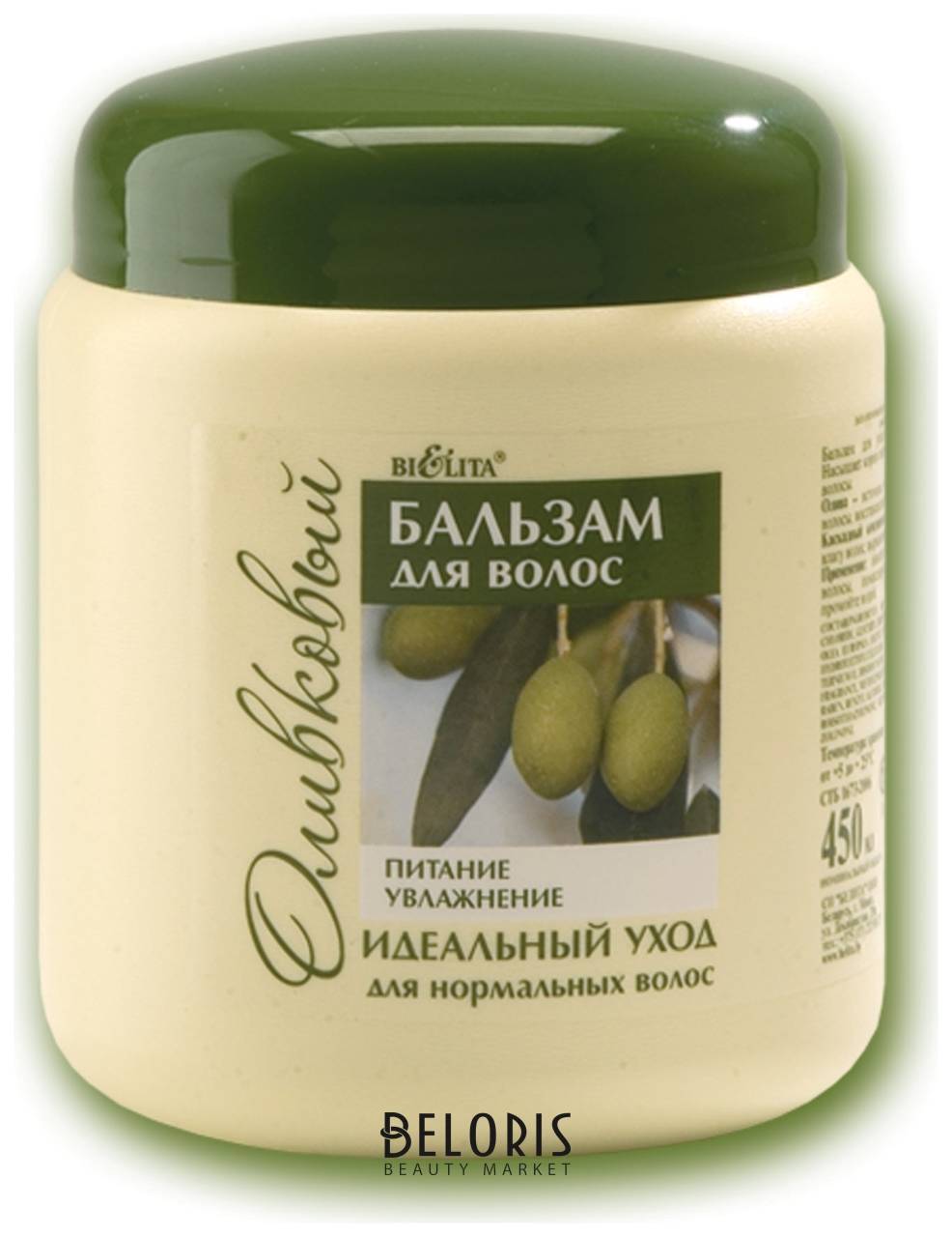 Бальзам для нормальных волос оливковый Питание и увлажнение Белита - Витекс Оливковая