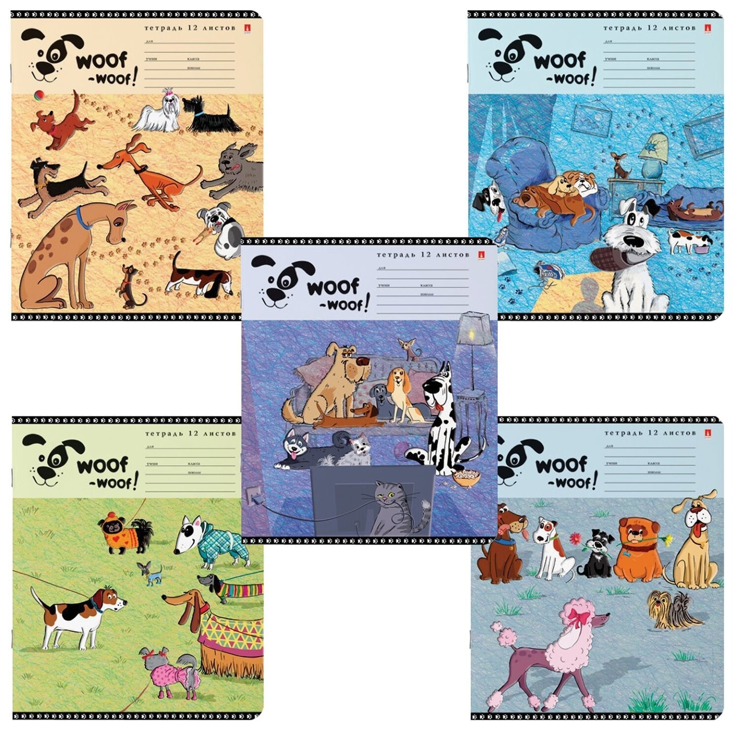 Тетрадь в линейку 12 листов "Собачья радость"  Альт