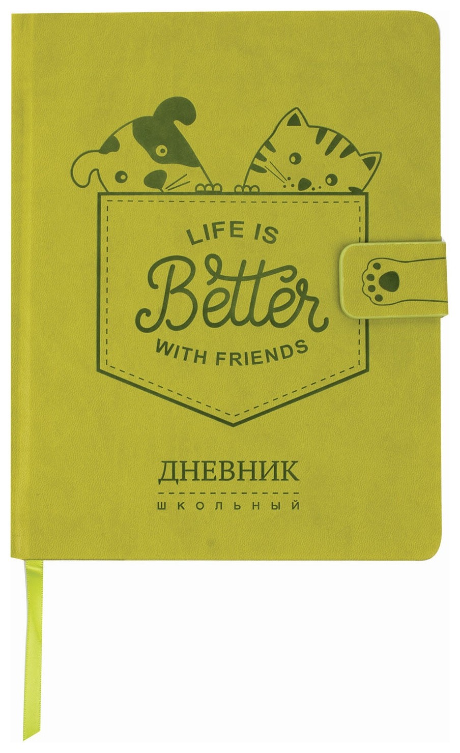 

Дневник 1-4 класс 48 л., обложка кожзам твердая, застежка, "Любимчики"