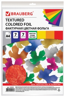 Цветная фольга А4 7 листов, 7 цветов Листья Brauberg