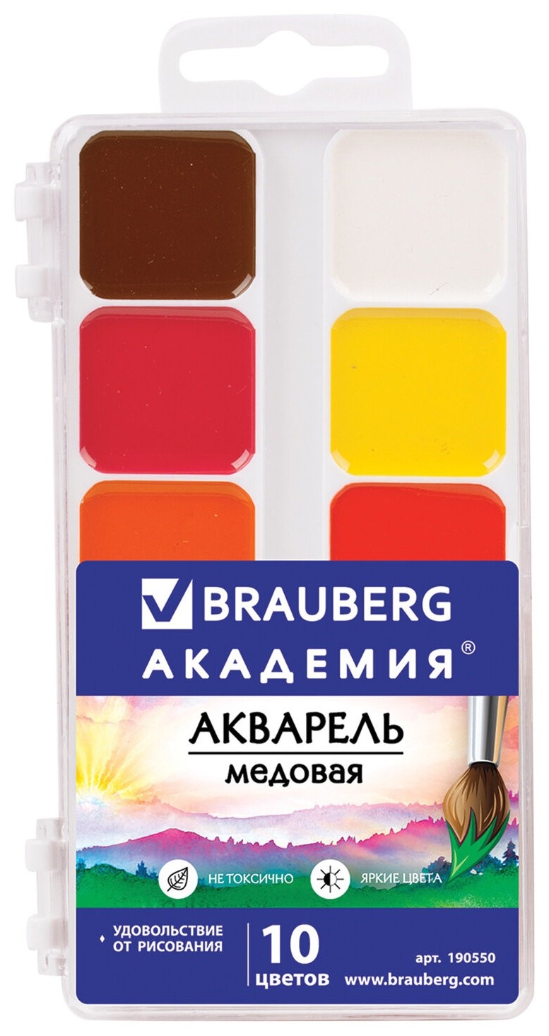 

Краски акварельные "Академия"