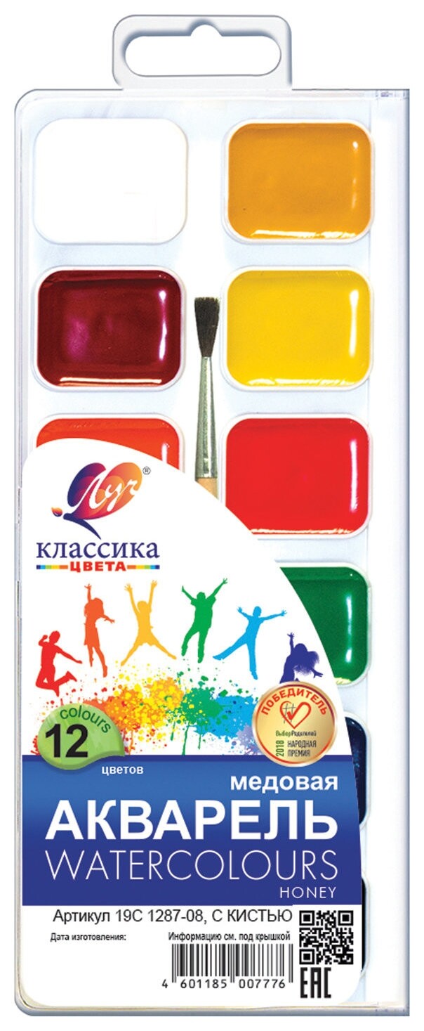 Краски акварельные Классика с кистью 12 цветов  Луч