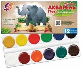 Краски акварельные 12 цветов Zoo Суматранский слон Луч