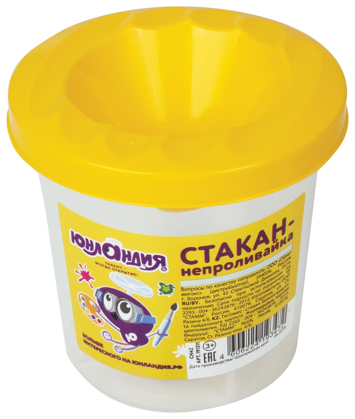 

Стакан-непроливайка одинарный