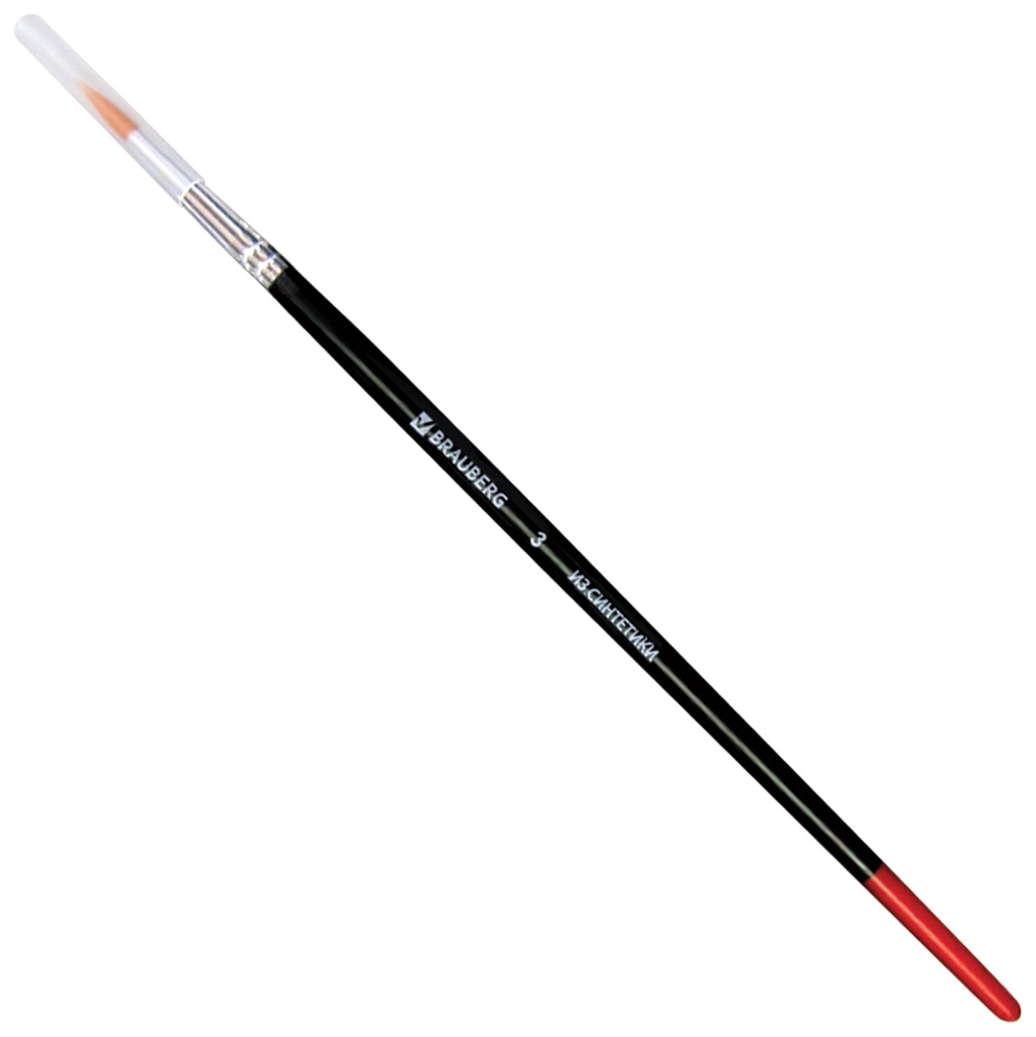 Кисть синтетика, круглая, № 3  Brauberg