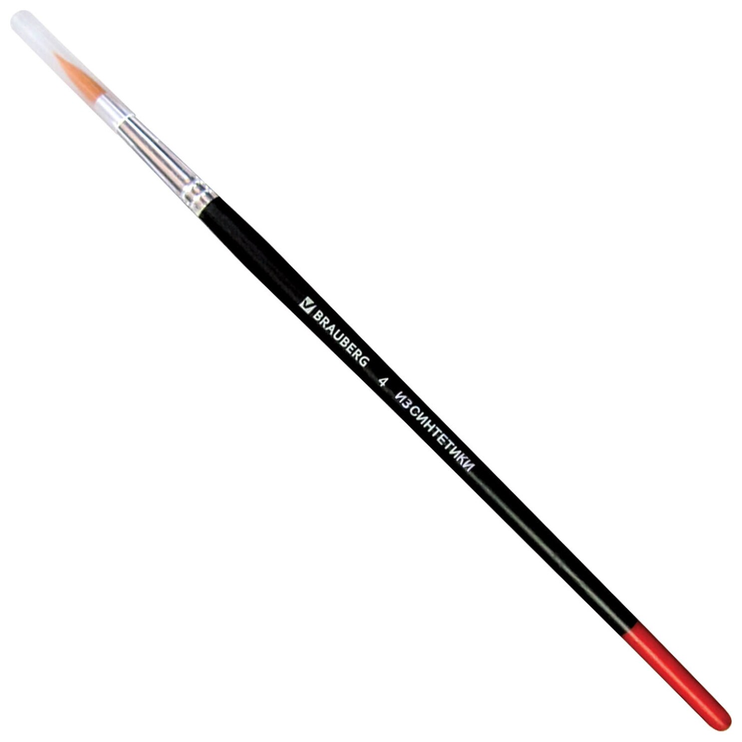 Кисть синтетика, круглая, № 4  Brauberg