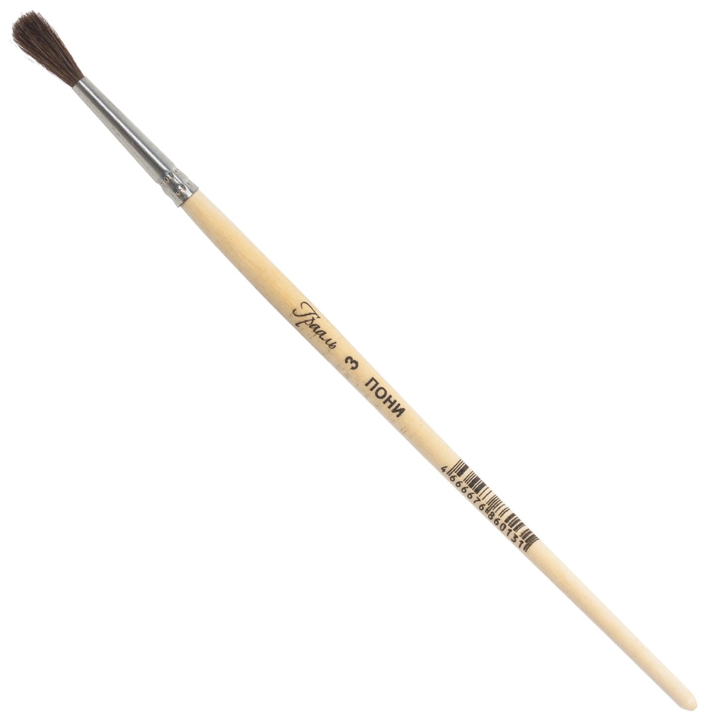 Кисть пони, живописная (1 штука), круглая, №3   Грааль