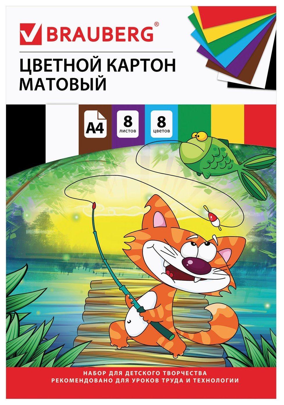 

Картон цветной "Кот-рыболов"