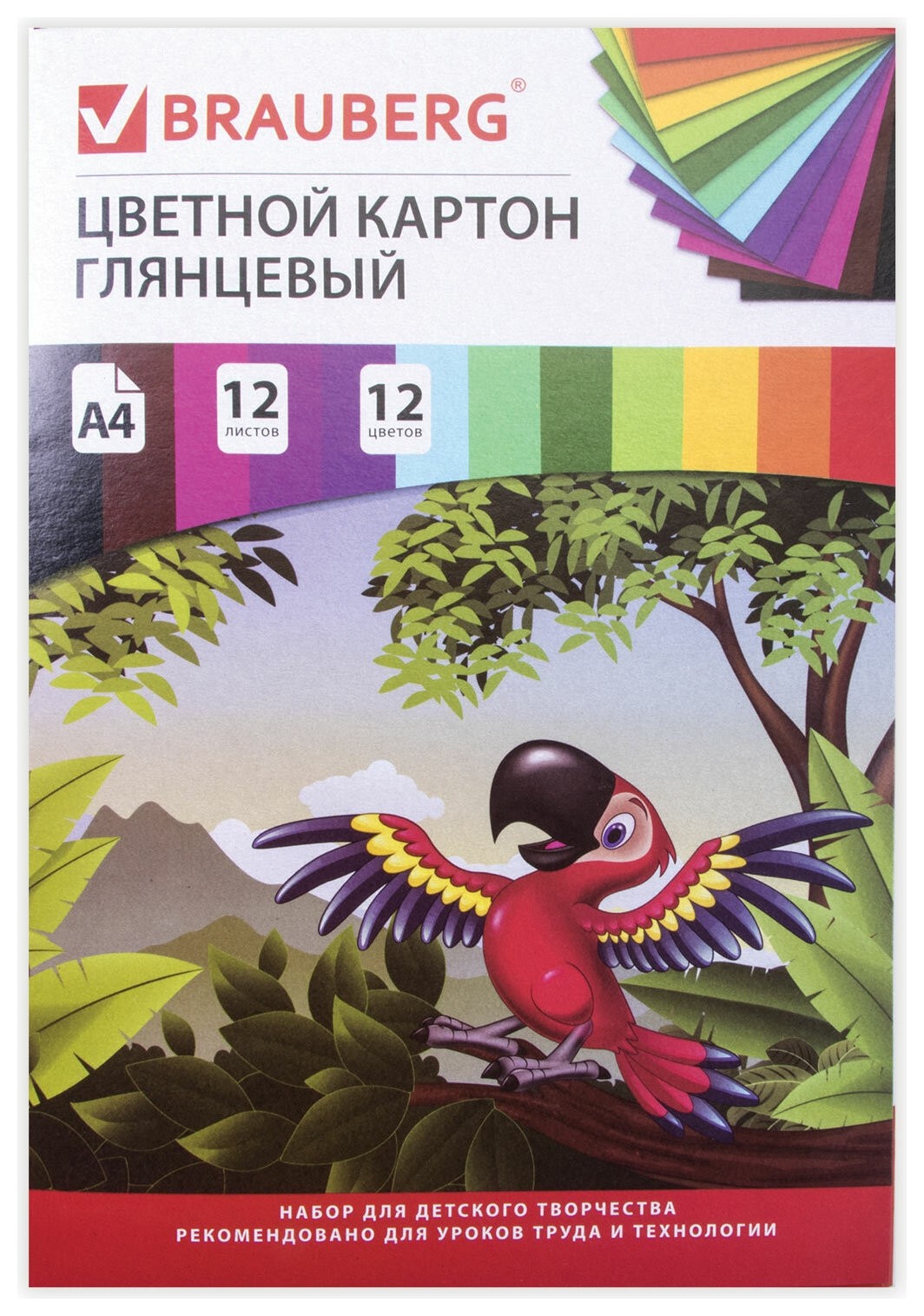 

Картон цветной "Килиманджаро"