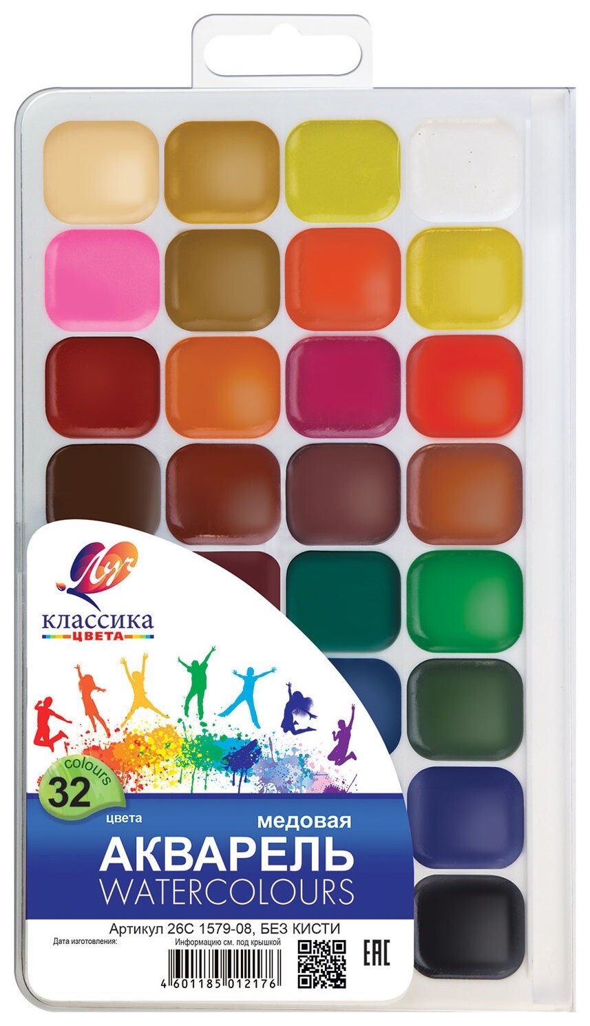 Краски акварельные Классика 32 цвета  Луч