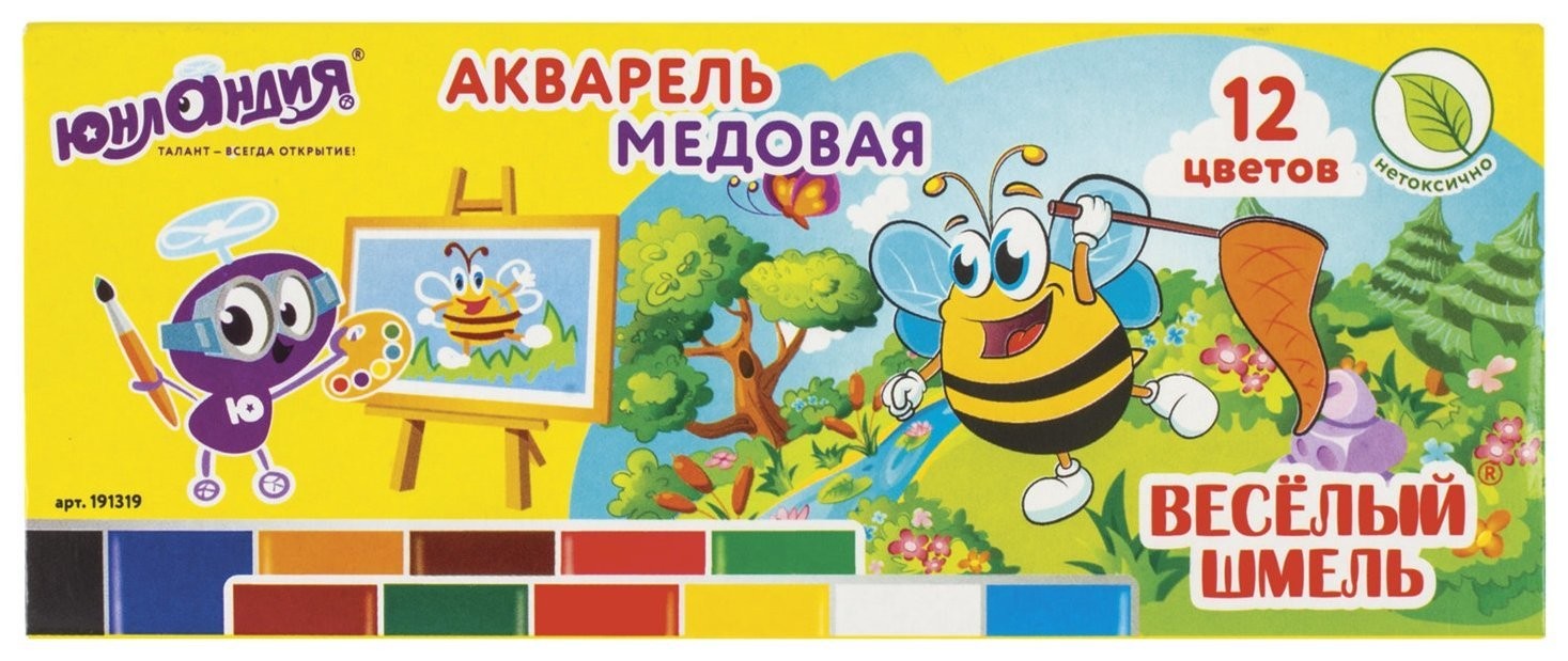 

Краски акварельные Весёлый шмель 12 цветов