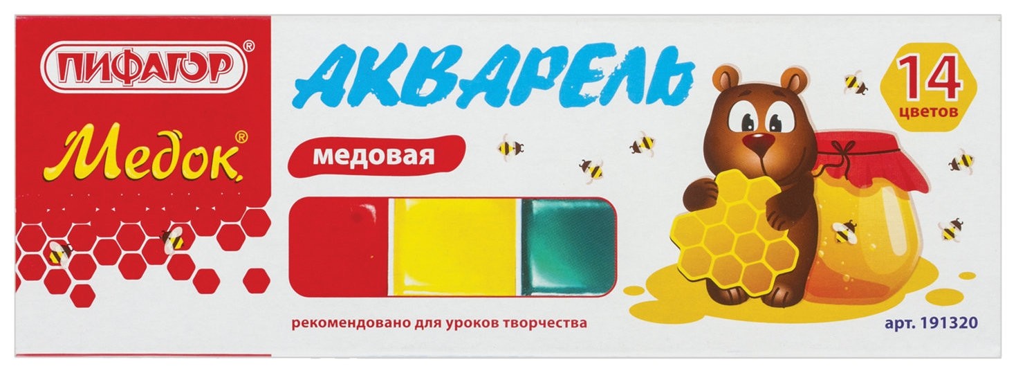 

Краски акварельные Медок, 14 цветов
