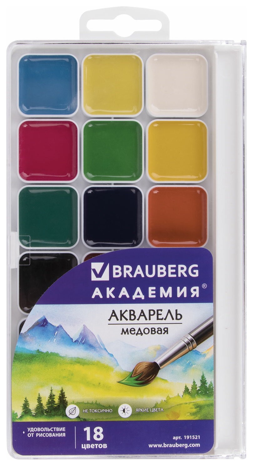 

Краски акварельные Академия, 18 цветов